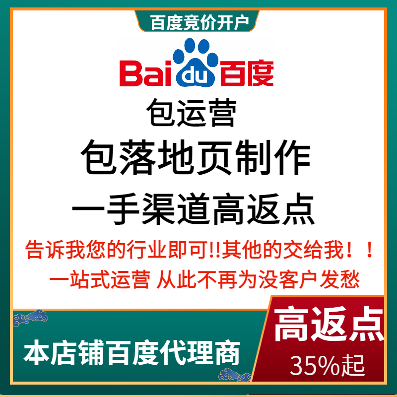 丹棱流量卡腾讯广点通高返点白单户